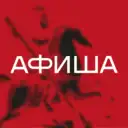 Москва Афиша Сегодня
