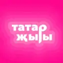 Татарские песни и приколы 😁👍