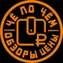 ЧЁпоЧЁМ обзоры~цены