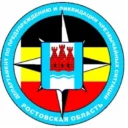 Департамент по предупреждению и ликвидации чрезвычайных ситуаций Ростовской области