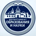 Департамент образования и науки Брянской области