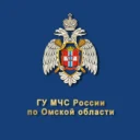 МЧС Омской области