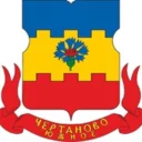 Управа района Чертаново Южное города Москвы
