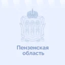 Пензенская область