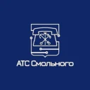 СПб ГУП «АТС Смольного»