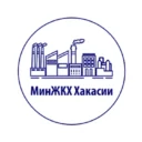 МинЖКХ Хакасии