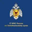 МЧС Забайкальского края