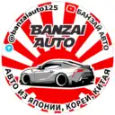 Банзай Авто | Машины из Кореи, Японии, Китая.
