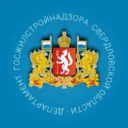 Департамент госжилстройнадзора Свердловской области