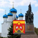 Администрация Краснодонского муниципального округа