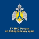 МЧС Хабаровского края