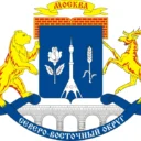 Префектура СВАО города Москвы