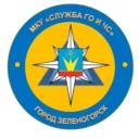 МКУ «Служба ГО и ЧС»