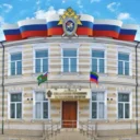 СУ СК России по Республике Дагестан