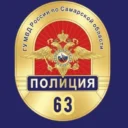 ГУ МВД России по Самарской области