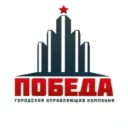 Городская Управляющая Компания «Победа»