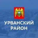 Администрация Урванского района