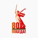 Администрация Усть-Джегутинского муниципального района