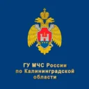 МЧС Калининградской области