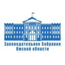 Законодательное Собрание Омской области