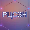 ГКУ ЛНР «РЦСЗН»