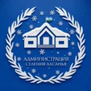 Хасанья Официальная