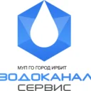 МУП ГО г. Ирбит  «Водоканал-сервис»