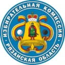 Рязанский избирком