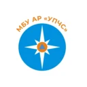 МБУ АР «УПЧС»