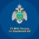 МЧС Еврейской АО