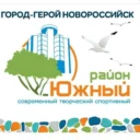 Администрация Южного внутригородского района