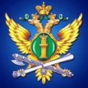 ГУФССП России по Ставропольскому краю