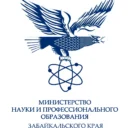 Миннауки Забайкальского края