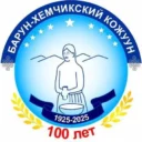 Администрация Барун-Хемчикского района