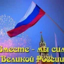 АМО «Новотузуклейский сельсовет»