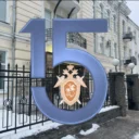 Следком-Самара