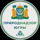 Природнадзор Югры
