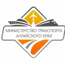 Минтранс Алтайского края