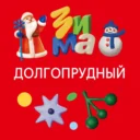 Администрация г.о. Долгопрудный