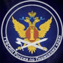 ГУФСИН России по Пермскому краю🇷🇺