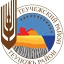 Администрация МО «Теучежский район»