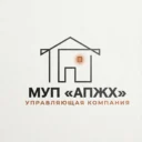 МУП «АПЖХ»