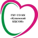 ГБУ СО КК «Кущевский КЦСОН»