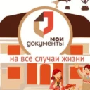 БУ «МФЦ Омского района»