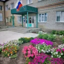 Администрация рп. Чистоозерное