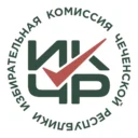 Избирательная комиссия Чеченской Республики