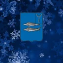 Хвалынский район
