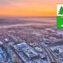 Администрация города Тынды