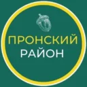 АДМИНИСТРАЦИЯ ПРОНСКОГО РАЙОНА
