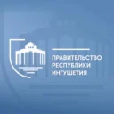 Правительство Ингушетии